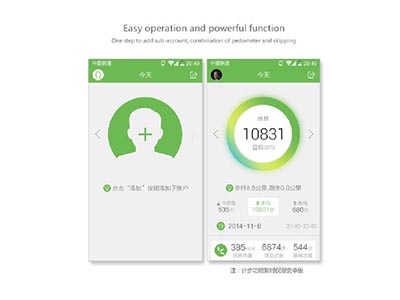 LEDO COUNTING FITNESS SKIPPING ROPE