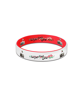 UAE National Day Wristband 06